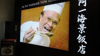 ２９階の窓際席はいい感じでした。