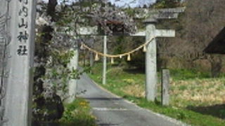 丹内山神社経塚