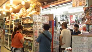 安い服、安いチャイナグッズはここ！おたくマーケットもあります