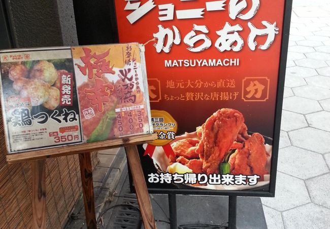 お手軽唐揚げ