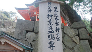 神の宮と日沈宮