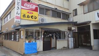 和料理いときん