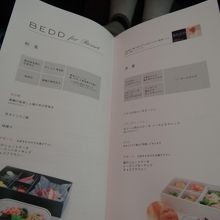 メニューは山田チカラさん監修