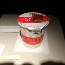 旦那が頼んだうどんdeスカイ。いつの間に食ってたんだあいつ。