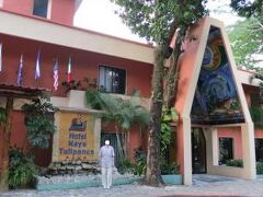 Hotel Maya Tulipanes Palenque 写真