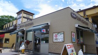 東北道を利用するときはいつもよります