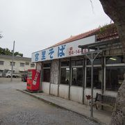 沖縄そばの人気店です。