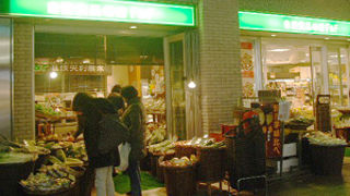 自然食品のお店