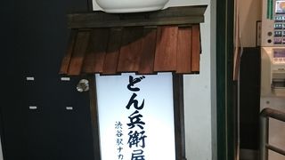 全国のどん兵衛