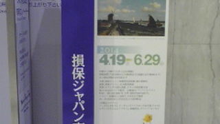 教養を高めてきました