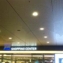 きれいなショッピングセンターでした。