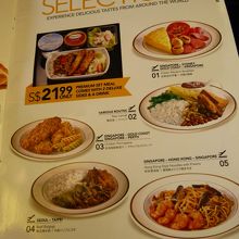 事前予約の機内食のメニュー