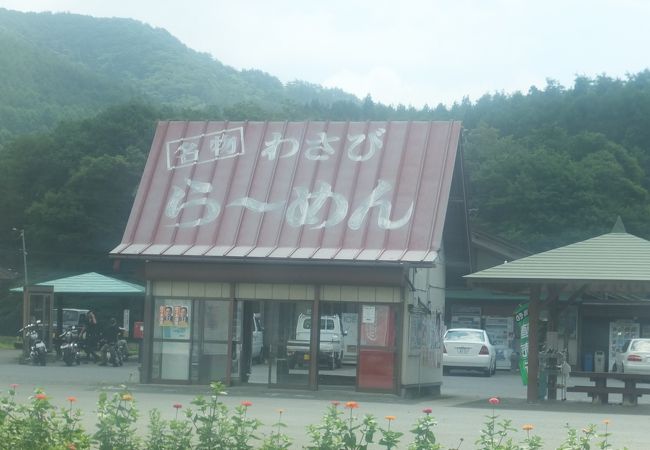 しらいし屋 バイパス店