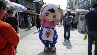 朝いっちゃん！かわいい！