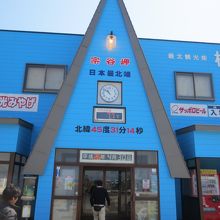 見学時間を記録に残せる売店