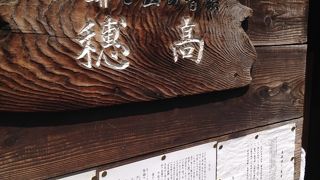 山で淹れたコーヒーの味…