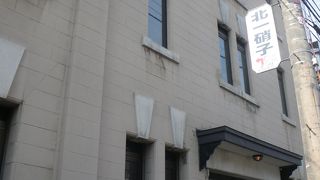 小樽市指定歴史的建造物　第２３号　旧上勢友吉商店 