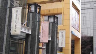 ビルの中の新しい美術館