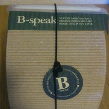 おいしかったです。