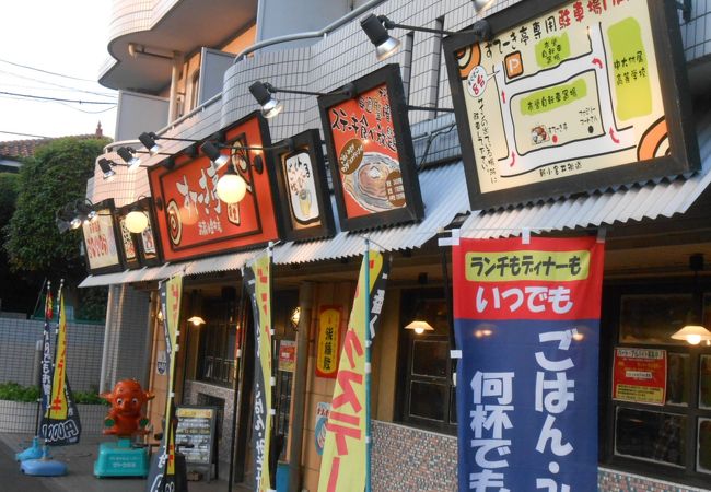 すてーき亭 武蔵小金井店 クチコミ アクセス 営業時間 国分寺 小金井 フォートラベル すてーき亭 武蔵小金井店 クチコミ アクセス 営業時間 国分寺 小金井 フォートラベル