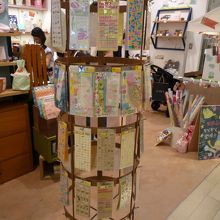 くるくる回して選ぼう