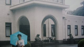 旧皇族朝香宮の邸宅