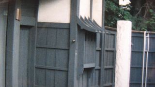 豪農の館という感じ