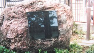 「奥の細道」の旅をスタートしたところ