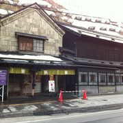 小樽市指定歴史的建造物　第３３号　旧久保商店