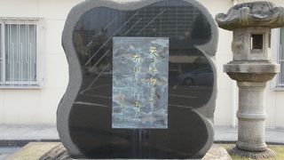 天の虹 仰ぎて右近 ここにあり