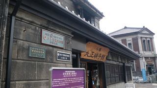 小樽市指定歴史的建造物　第７号　旧名取高三郎商店 