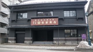 小樽市指定歴史的建造物　第６８号　旧塚本商店
