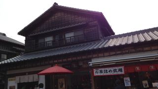 お茶の詰め放題があります!!