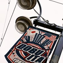 駅方面からドブ板通りに入ると、お店は左側にあります。