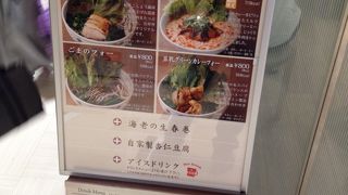 美味しいけど量が…