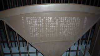 御用瓦屋が橋名の由来