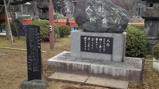 供養碑があります。