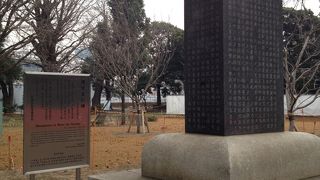 論語を伝えた人物