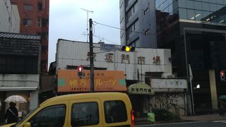 赤坂門市場  赤坂