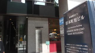 毎日新聞が入ってるビルです・・歴史的建造物