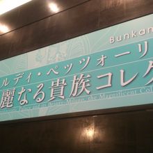 気軽に訪れることができます。