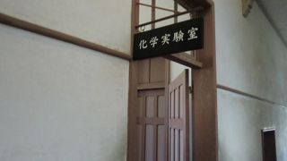 化学実験室が面白い