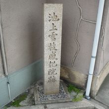 石碑が住宅地の角にあるだけです