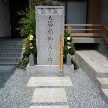 乱に参加した人へも