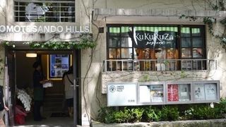 レトロなパッケージが可愛い、シアトル発ポップコーンショップ