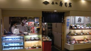 ちょっと高級な感が「築地 寿司岩 成田空港店」～成田空港～