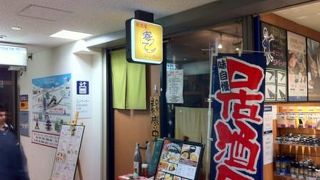 カレーと居酒屋