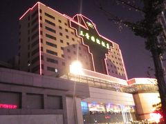サンジン インターナショナル ホテル - 太原 (太原三晋国際飯店) 写真