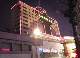 サンジン インターナショナル ホテル - 太原 (太原三晋国際飯店)