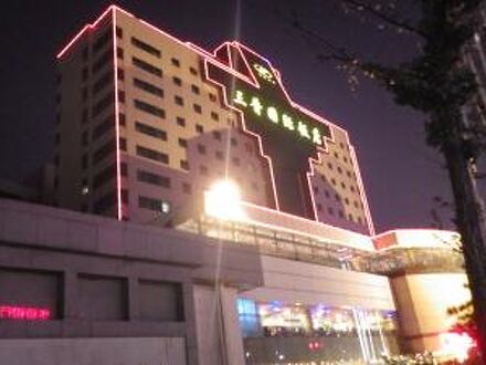 サンジン インターナショナル ホテル - 太原 (太原三晋国際飯店) 写真